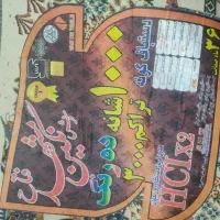 فرش ماشینی|فرش|همدان, |دیوار