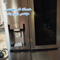 تعمیرات یخچال فریزر ساید بای ساید لباسشویی|خدمات پیشه و مهارت|پاکدشت, پاکدشت (مامازند)|دیوار