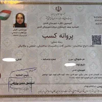 نظافت منزل و راه پله و مبل شویی