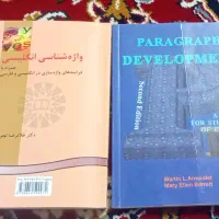 کتابزبان