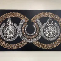 تابلو کالیگرافی آیت الکرسی