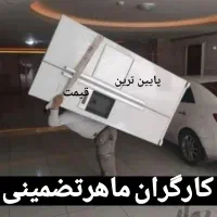 باربری و حمل اثاثیه،وانت نیسان،کارگر تنها|خدمات حمل و نقل|مشهد, هفده شهریور|دیوار
