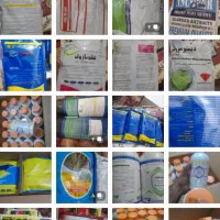 تعدادی سم وکود کشاورزی با قیمت مناسب