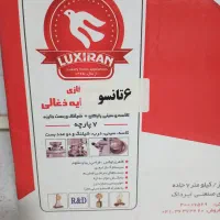 سماور کاملا نو|سماور، چای‌ساز، قهوه‌ساز|بجنورد, |دیوار