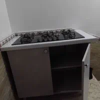 گاز پنج شعله