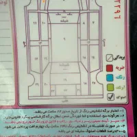 دنا پلاس Ef7|خودرو سواری و وانت|بانه, |دیوار