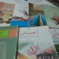 کتاب پایه هفتم،هشتم،نهم،وکمکدرسی