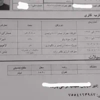 جویای کار.مکانیک ماشین آلات سنگین|استخدام صنعتی، فنی، مهندسی|بندر دیر, |دیوار
