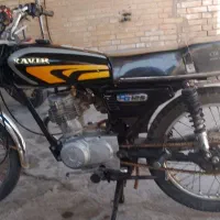 موتور پلاک ملی مدارک کامل مدل82