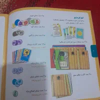 بازی فکری جالیز|اسباببازی|اراک, |دیوار