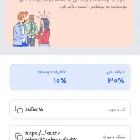 هدیه صرافی بیتمکس