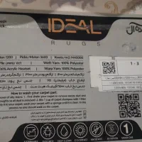 فرش ماشینی|فرش|تهران, شهرک فردوس (حسینی)|دیوار