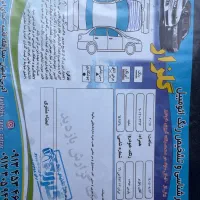 پژو پارس TU5 اتومات مدل ۹۷|خودرو سواری و وانت|اصفهان, شفق|دیوار