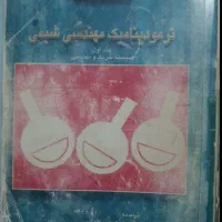 تدریس خصوصی ریاضی و فیزیک از  پایه تا دانشگاه