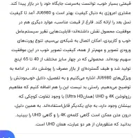 تلویزیون ال ای دی سامسونگ با میز|تلویزیون و پروژکتور|مشهد, سجاد شهر|دیوار