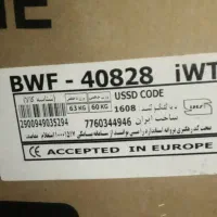 لباسشویی8کیلو پاکشوما