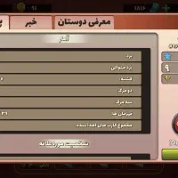 اکانت پسرخوانده|کنسول، بازی ویدئویی و آنلاین|نظرآباد, رسالت|دیوار