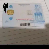 مدارک گمشده