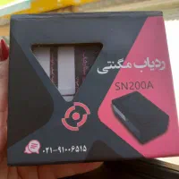 GPS ردیاب مگنتی