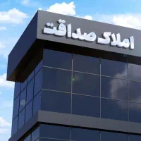 آپارتمان دوخواب بزرگ