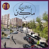 140 متر + 100 متر بالکن / دو بر سر نبش / بر اصلی