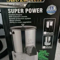 سبزی خوردکن