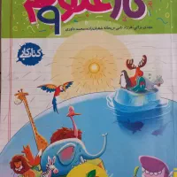 کتاب درسی نهم  و ۳۱ استان و هفتم|کتاب و مجله آموزشی|تهران, شمشیری|دیوار