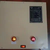 ترانس تقویت مس و محافظ برق اسپیلت« اقساط»