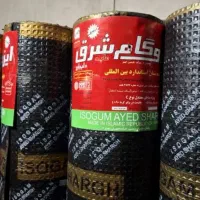 نصب و فروش  ایزوگام درجه یک صادراتی|خدمات پیشه و مهارت|ماکو, |دیوار