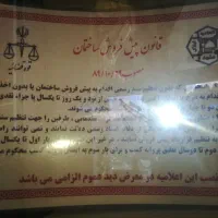 اجاره مغازه،اپارتمان،سوئیت محدوده نزدیک حرم مطهر|اجارهٔ کوتاه‌مدت آپارتمان و سوئیت|مشهد, حرم مطهر رضوی|دیوار