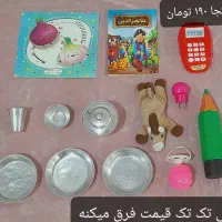 عروسک و کتاب با قیمت مناسب