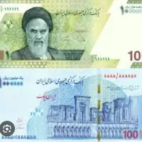 نیاز به پول آزاد