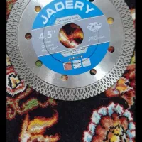 صفحه پرسلان بر