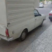 وانت