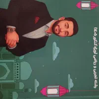 جزوه اساتید ماز|کتاب و مجله آموزشی|تهران, شهرک صدرا|دیوار