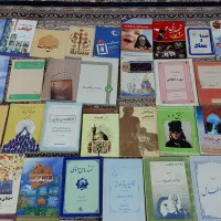 تعدادی کتاب هرکدام ۱۰ هزارتومن|کتاب و مجله مذهبی|قم, آزادگان|دیوار