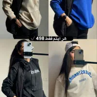 انواع هودی و دورس مستقیم از تولیدی فقط ۴۹۸تومن