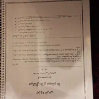 کتاب کارشناسی مهندسی ‌|کتاب و مجله آموزشی|تبریز, |دیوار