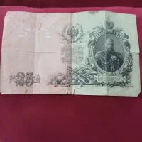 اسکناس. قدیمی.|کلکسیون سکه، تمبر، اسکناس|قم, قلعه کامکار|دیوار