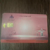 گمشده