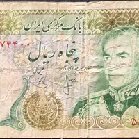 اسکناس