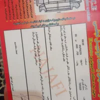 سمند مدل 87