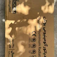رادیاتور آلمینیومی بوتان|آبگرمکن، پکیج، شوفاژ|تهران, شهرک غرب|دیوار