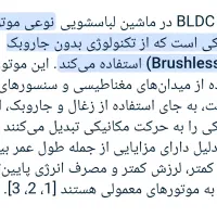 ماشین لباسشویی 8کیلویی هیمالیا مدل دلتا|ماشین لباسشویی و خشک‌کن لباس|کرمانشاه, |دیوار