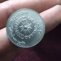 سکه قدیمی