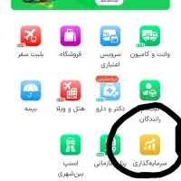 ثبت نام کن تا دوتامون جایزه بگیریم