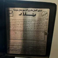 بخاری پلار|بخاری، هیتر، شومینه|تهران, سازمان برنامه جنوبی|دیوار