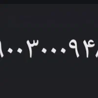 سیمکارت رند