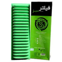 فیلتر هوای سبز