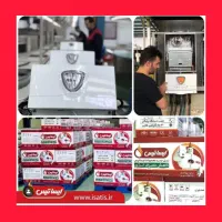 نمایندگی پکیج ایساتیس اقساط مسکن ملی